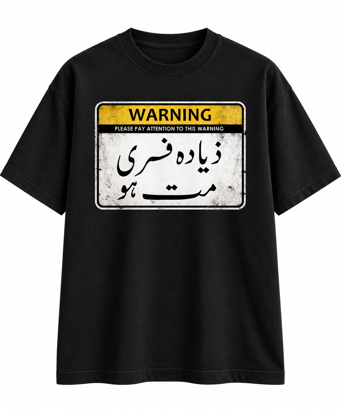 Unisex & Oversized Graphic Tee- Warning!