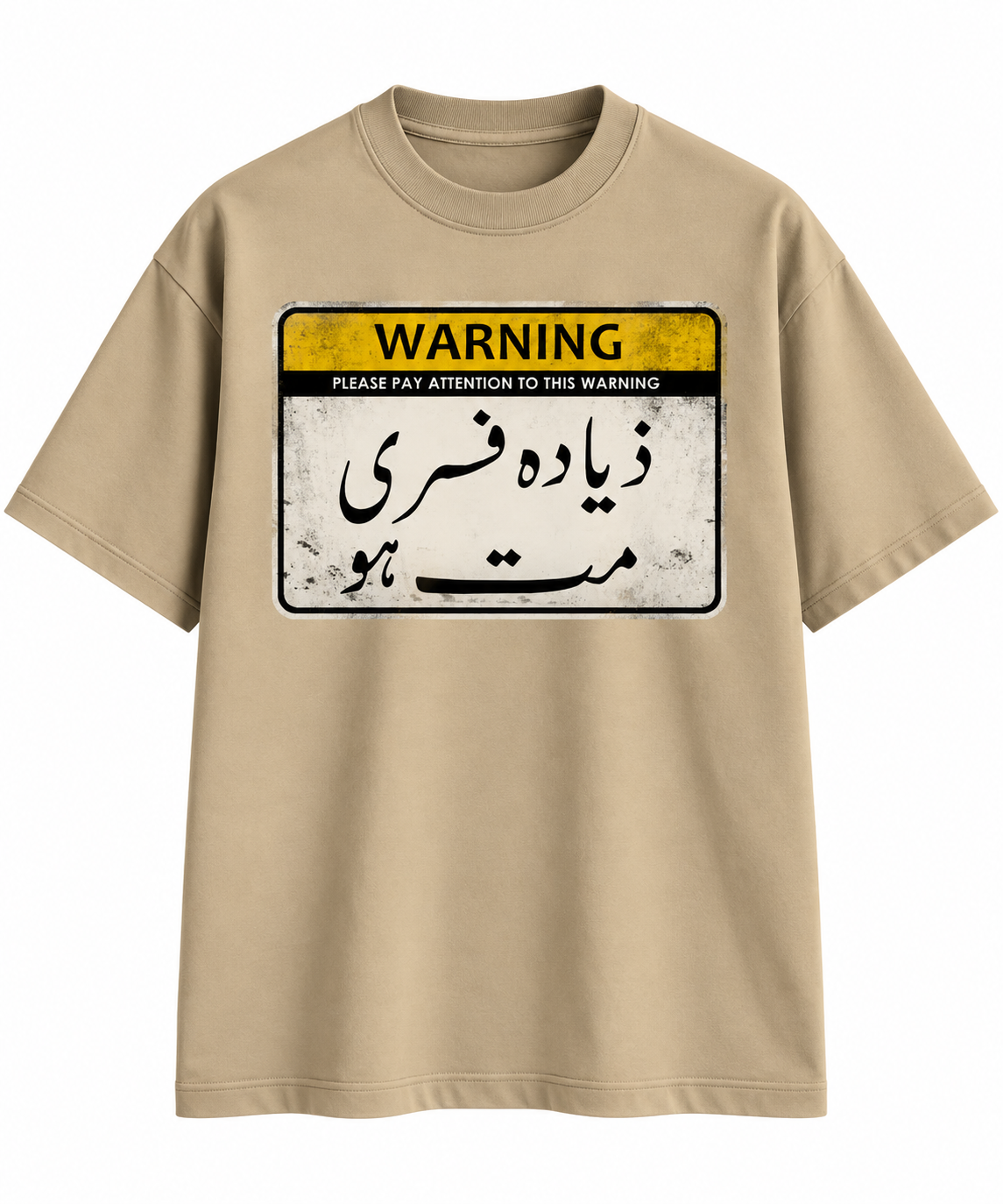 Unisex & Oversized Graphic Tee- Warning!